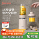 膳美師輕食破壁機家用多功能迷你小型輔食機全自動(dòng)免濾低音大功率私人料理榨汁機 復古色 BL3455