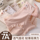 雅鹿少女內(nèi)褲女甜美蕾絲女士?jī)?nèi)褲舒適透氣抗菌純棉襠不夾臀三角內(nèi)褲 【草綠+粉色+膚色+灰紫】 4條 M （80-100斤）