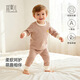 宜爽兒嬰兒保暖內衣套裝春秋冬寶寶圓領(lǐng)德絨秋衣秋褲 咖色   90   