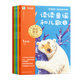 學(xué)而思2025版快樂(lè )讀書(shū)吧一年級下冊  導讀精讀 大字注音 伴讀答疑 名師精講 小學(xué)語(yǔ)文閱讀理解寫(xiě)作提升 一年級下（讀讀童謠和兒歌4冊）