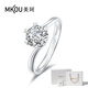 美珂MKOU鉆戒女培育鉆石戒指訂婚結婚人工鉆石求婚鉆戒 1克拉【重金版】 PT950鉑金/D色/VVS2/IDEAL切工【IGI+NGTC雙證書(shū)】