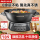 奧克斯（AUX）電炒鍋鑄鐵無(wú)涂層一體多功能插電鍋炒菜專(zhuān)用物理不粘電熱鍋大容量燉蒸煮煎電蒸鍋家用電飯鍋電火鍋 標準款-32CM無(wú)籠【推薦3-5人】5L