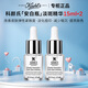科顏氏（Kiehl's）安白瓶淡斑精華液VC提亮抗氧淡化痘印護膚品禮盒送女朋友生日禮物 【30ml正裝量】淡斑精華15ml*2