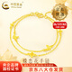 中國黃金（CHINA GOLD）雙層蝶戀花黃金手鏈女足金蝴蝶花朵手飾新年節生日禮物送女友愛(ài)人 【今/次日達】蝶戀花手鏈 約2.1g