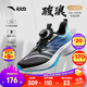 安踏兒童運動(dòng)鞋男大童鞋2025秋冬季新品網(wǎng)面透氣駭浪Lite 2.0跑步鞋 【駭浪】黑/天青石藍/晴空藍-5 37 腳長(cháng)約23.5cm