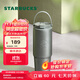 星巴克（Starbucks）杯子 經(jīng)典系列灰色款雙飲口不銹鋼隨行杯800ml男女士送禮禮物 雙飲口不銹鋼隨行杯800ml