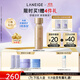 蘭芝（LANEIGE）新款致美緊顏煥彩三重凝萃精華水150ml保濕緊致生日禮物送女友