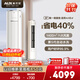奧克斯3匹 省電俠 國家補貼 新1級空調柜機 ECO節能 升級大風(fēng)口 立柜式KFR-72LW/BpR3GQS1(B1)超遠風(fēng)