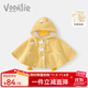 凡獵嬰兒斗篷秋冬新生女寶寶披風(fēng)出門(mén)防風(fēng)公主兒童加絨外出小披肩 M5819黃色 100