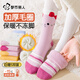 都市麗人5雙兒童襪子女童秋冬季保暖加絨加厚中高筒長(cháng)襪女孩6-12歲毛圈襪