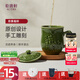 乾唐軒活瓷水杯陶瓷杯茶杯馬克杯泡茶杯杯蓋辦公室送禮自用 月季- 耀州綠 470ml