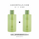 爾木萄（AMORTALS）粉撲專(zhuān)用清洗劑化妝刷子粉底液洗粉撲工具美妝蛋清洗慕斯 哈密瓜味粉撲清洗劑 2件 300ml