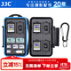 JJC 相機存儲卡盒 收納卡包 記憶短棒 SD TF CF SXS XQD SIM手機卡 內存卡保護盒微單單反卡盒 6張SD卡+6張TF卡+6張手機卡