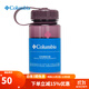 Columbia哥倫比亞戶(hù)外男女425ML運動(dòng)隨行水杯戶(hù)外騎行便攜水壺CCN064 607 425ML