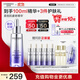自然堂小紫瓶精華液第六代50mL修護緊致抗老化妝品生日禮物女護膚品套裝