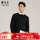 雅戈爾（YOUNGOR）羊毛衫男全綿羊毛羊毛衫舒適暖和厚度適中溫暖舒適可內搭翻領(lǐng)襯衫 VYQW639994AYA黑色 XL 110cm