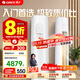 格力（GREE）天儀 新一級能效 變頻冷暖 凈菌自潔 出風(fēng)口可拆洗 客廳圓柱立式柜機空調 以舊換新 家電國家補貼 3匹 一級能效