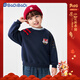巴帝巴帝秋冬新款兒童加絨衛衣男女童加厚保暖上衣 祥云獅子藍 120
