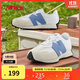 NEW BALANCE4-7歲中童春秋舒適潮搭經(jīng)典款休閑鞋327S