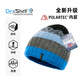戴適Gradient 漸變撞色防風(fēng)防水針織帽2.0 戶(hù)外運動(dòng)騎行防曬護頸 藍色漸變 升級Polartec內里 均碼【頭圍56-58cm】
