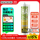 瓦克（WACKER）HA免釘膠瓷磚膠強力粘合劑玻璃膠免打孔代替釘子螺絲組角膠白色