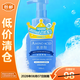 花?。℉ANAJIRUSHI）水漾潔凈潔面慕斯500ml*1刮碼【臨期清倉】