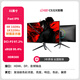川升27英寸4K240Hz顯示器1K480赫茲雙模電競屏幕滿(mǎn)血2.1適配PS5游戲機 CS32X-32寸/4K160Hz/1K320Hz