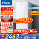 海爾（Haier）208升一級能效風(fēng)冷家用立式冰柜抽屜式冷柜200升以上家用小冰柜小冰箱BD-208WGHW1國家補貼
