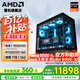 AMD銳龍R7 9800X3D/5070/5070Ti/5080/5090D官方補貼電腦主機電競整機游戲臺式機三角洲行動(dòng)組裝電腦 配置五 9800x3d 5070Ti 電競海景房