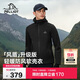 伯希和（Pelliot）[風(fēng)盾]戶(hù)外沖鋒軟殼衣男秋耐磨高彈防風(fēng)外套女夾克115306017黑XL