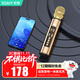 索愛(ài)（soaiy）MC67話(huà)筒音響一體麥克風(fēng)三喇叭無(wú)線(xiàn)藍牙家庭ktv錄音主播自帶聲卡全民k歌神器【香檳金】