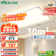 雷士（NVC）全光譜護眼吸頂燈客廳燈2025流行燈具簡(jiǎn)約臥室LED照明燈具-悅晨X