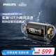 飛利浦（PHILIPS）前置過(guò)濾器 實(shí)測10T/H大流量 40微米反沖洗 全屋家用凈水器中央凈水機 管道過(guò)濾器AWP1880/93