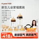 世喜新生兒防脹氣奶瓶0-6-12個(gè)月以上寶寶鴨嘴杯(160ml+300ml)
