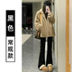 FitonTon高腰喇叭褲女秋冬顯瘦松緊腰馬蹄褲垂感彈力休閑褲黑色微喇褲