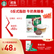 星巴克（Starbucks）膠囊咖啡卡布奇諾12顆 共120g 進(jìn)口咖啡 花式 適用多趣酷思咖啡機