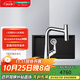 漢斯格雅（Hansgrohe） 廚房龍頭水槽石槽龍頭套組大單槽水槽 至尊黑石槽+達麗絲進(jìn)口抽拉龍頭