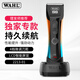華爾（WAHL）油頭漸變電推剪理發(fā)推子自理發(fā)器發(fā)廊成人專(zhuān)用剃頭發(fā)電推子理發(fā)工具男士專(zhuān)用 2202-01新品 2213-01【LCD一體數顯】【贈充電底座】 【恒壓電機6200轉速】【靜音設計】