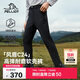 伯希和（Pelliot）【風(fēng)盾C24】沖鋒軟殼褲男高彈防風(fēng)褲女保暖抓絨長(cháng)褲114307167黑L