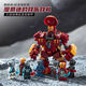 脘錸鋼鐵俠反浩克裝甲人仔機器人機甲小人人仔男孩拼裝玩具兼容 【精品質(zhì)-袋裝】mini款鋼鐵浩克+1（隨機）人仔