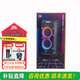 JBL partybox120/320/520/720/終極版藍牙音響唱歌話(huà)筒麥克風(fēng)一體戶(hù)外便攜k歌廣場(chǎng)舞大功率大音量音箱 partybox720 (送JBL無(wú)線(xiàn)雙話(huà)筒）