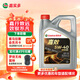 嘉實(shí)多嘉效 全合成機油 5W-40 SP 汽車(chē)機油發(fā)動(dòng)機潤滑油 4L