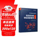 2026年信息系統項目管理師軟考高級教材一本通計算機技術(shù)與軟件專(zhuān)業(yè)技術(shù)資格考試歷年真題第四版