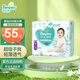 幫寶適（Pampers）清新幫拉拉褲嬰兒尿不濕紙尿褲彈力褲 XL34片【清新幫拉拉褲】