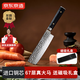 京東京造 67層大馬士革鋼菜刀 刀具家用切菜肉【磁吸禮盒】小菜刀