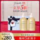 Fresh馥蕾詩(shī)清新西柚果香沐浴露300ml（雙支裝）生日禮物送女友男友