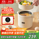 BRUNO【政府補貼】小型電飯鍋 家用1-2人小容量多功能快煮飯鍋 迷你一人食宿舍1.2L兒童小電鍋 象牙白