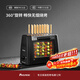 法詩(shī)緹（Fastee） 烤串機自動(dòng)旋轉燒烤爐電烤爐燒烤架電燒烤爐家用無(wú)煙烤串爐烤肉機烤羊肉串機 自動(dòng)烤串機 2層