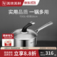 美瓏美利 TOOL+系列湯鍋奶鍋蒸鍋不銹鋼加厚湯鍋三層鋼 16cm奶鍋 16cm