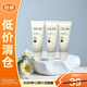 Olay美白煥亮精華身體乳赤霞柑橘香30g*3支【臨期清倉】